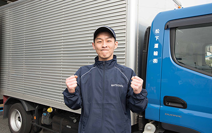 キャリアアップ支援